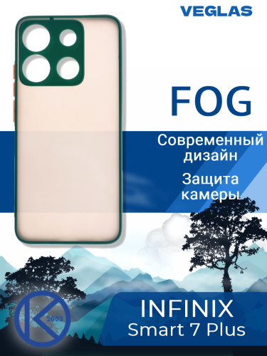Чехол-накладка для INFINIX Smart 7 Plus VEGLAS Fog зеленый оптом, в розницу Центр Компаньон фото 4