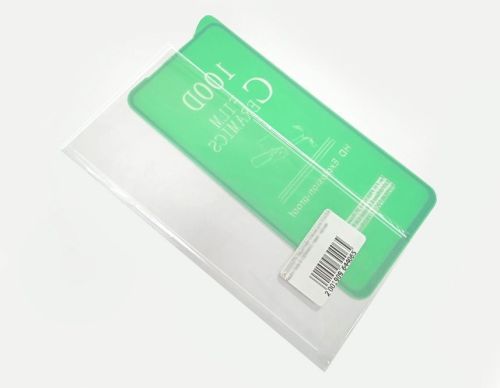 Защитная пленка для XIAOMI Redmi Note 9 CERAMIC пакет черная оптом, в розницу Центр Компаньон