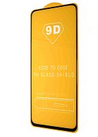 Купить Защитное стекло для Samsung N980F Note 20 FULL GLUE (желтая основа) пакет черный оптом, в розницу в ОРЦ Компаньон