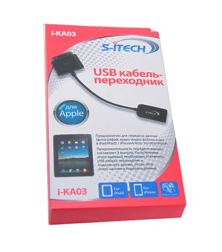 Адаптер USB для iPHONE OTG i-KA03 S-iTECH оптом, в розницу Центр Компаньон фото 3
