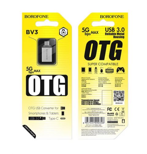 Адаптер USB Type-c OTG BOROFONE BV3 серебро оптом, в розницу Центр Компаньон фото 5