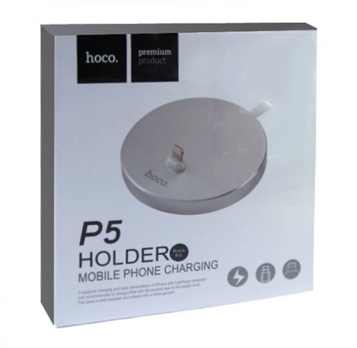 Док станция Lightning 8Pin HOCO P5 золото - оптовая продажа фото 4 Док станция Lightning 8Pin HOCO P5 золото - фото фото 4
