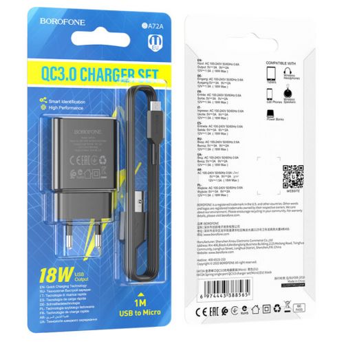 СЗУ USB 3.0A BOROFONE BA72A Spring QC3.0 18W кабель Micro черный - оптовая продажа фото 4 СЗУ USB 3.0A BOROFONE BA72A Spring QC3.0 18W кабель Micro черный - фото фото 4