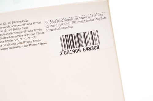 Чехол-накладка для iPhone 12 Mini SILICONE TPU поддержка MagSafe темно-зеленый коробка оптом, в розницу Центр Компаньон фото 2