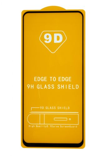 Защитное стекло для Samsung G996F S21 Plus FULL GLUE VEGLAS YELLOW картон черный - фото фото 2