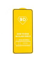 Купить Защитное стекло для XIAOMI Mi 13 FULL GLUE (желтая основа) пакет черный оптом, в розницу в ОРЦ Компаньон