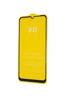 Купить Защитное стекло для HUAWEI Honor 9A FULL GLUE (желтая основа) пакет черный оптом, в розницу в ОРЦ Компаньон