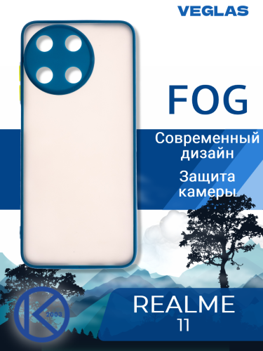 Чехол-накладка для REALME 11 VEGLAS Fog синий оптом, в розницу Центр Компаньон фото 4