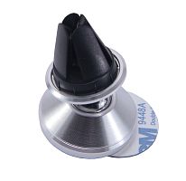 Купить Держатель A5-1 Металл магнитный на решетку вентилятора серебро оптом, в розницу в ОРЦ Компаньон