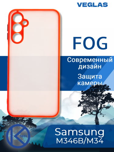 Чехол-накладка для Samsung M346B M34 VEGLAS Fog красный оптом, в розницу Центр Компаньон фото 4