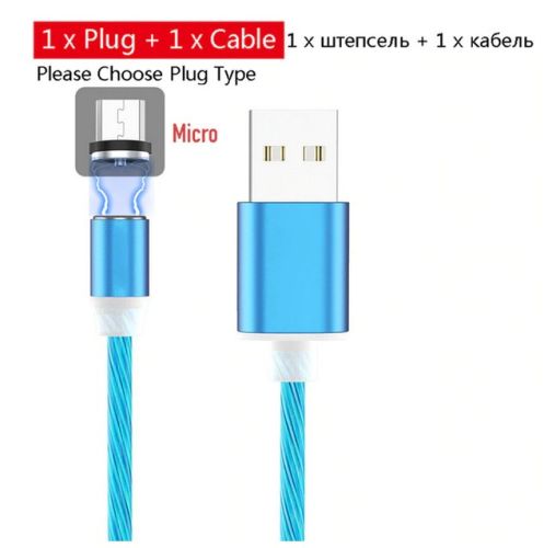 Кабель USB-Micro USB X-Cable Магнитный Светящийся 1м синий  оптом, в розницу Центр Компаньон фото 2