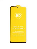 Купить Защитное стекло для Samsung A042F A04E FULL GLUE (желтая основа) пакет черный оптом, в розницу в ОРЦ Компаньон
