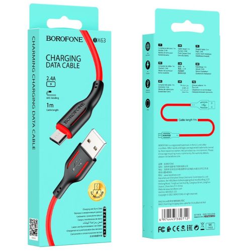 Кабель USB-Micro USB BOROFONE BX63 Charming 2.4A 1м черно-красный оптом, в розницу Центр Компаньон фото 3