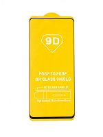 Купить Защитное стекло для HUAWEI Nova 9 SE FULL GLUE (желтая основа) пакет черный оптом, в розницу в ОРЦ Компаньон