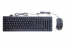 Купить Проводная клавиатура VIPBEN K9 с мышью черный оптом, в розницу в ОРЦ Компаньон