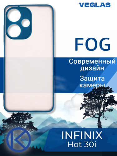 Чехол-накладка для INFINIX Hot 30i VEGLAS Fog синий оптом, в розницу Центр Компаньон фото 4