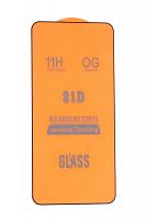 Купить Защитное стекло для Samsung S906B S22 Plus FULL GLUE (желтая основа) пакет черный оптом, в розницу в ОРЦ Компаньон