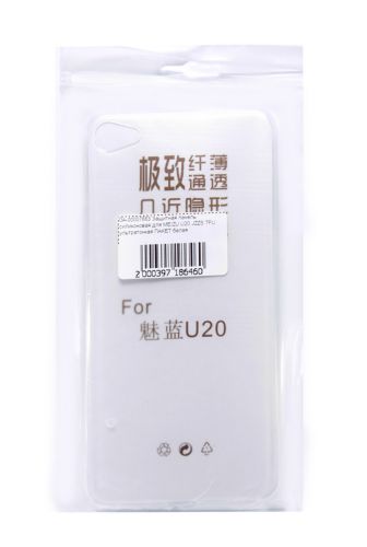 Чехол-накладка для MEIZU U20 JZZS TPU у/т пакет белая - оптовая продажа Чехол-накладка для MEIZU U20 JZZS TPU у/т пакет белая - фото