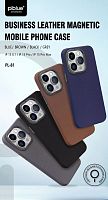 Купить Чехол-накладка для iPhone 15 Pro Max PiBlue PL-81 серый оптом, в розницу в ОРЦ Компаньон