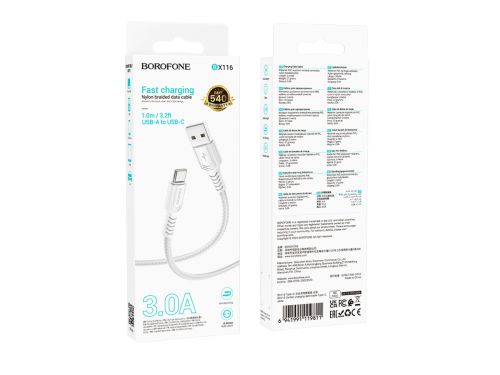 Кабель USB Type-C BOROFONE BX116 3A 1м белый - фото фото 4