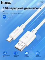 Купить Кабель USB Type-C HOCO X88 Gratified 3.0A 1.0м белый оптом, в розницу в ОРЦ Компаньон
