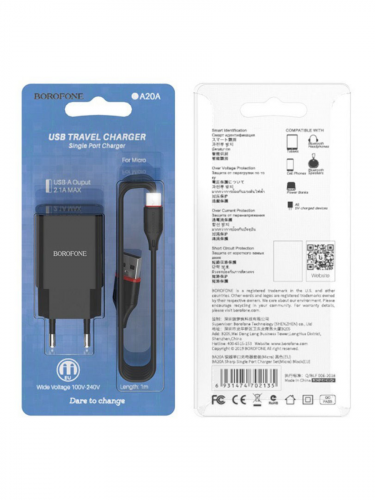 СЗУ USB 2.1A BOROFONE BA20A Sharp кабель Lightning 8Pin черный - оптовая продажа фото 5 СЗУ USB 2.1A BOROFONE BA20A Sharp кабель Lightning 8Pin черный - фото фото 5