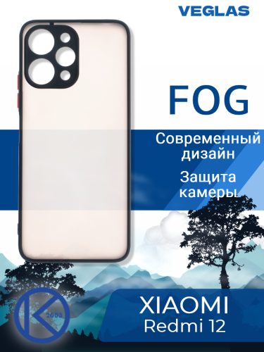 Чехол-накладка для XIAOMI Redmi 12 VEGLAS Fog черный оптом, в розницу Центр Компаньон фото 4