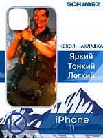 Купить Чехол-накладка для iPhone 11 ANTISHOCK TPU SCHWARZ оптом, в розницу в ОРЦ Компаньон