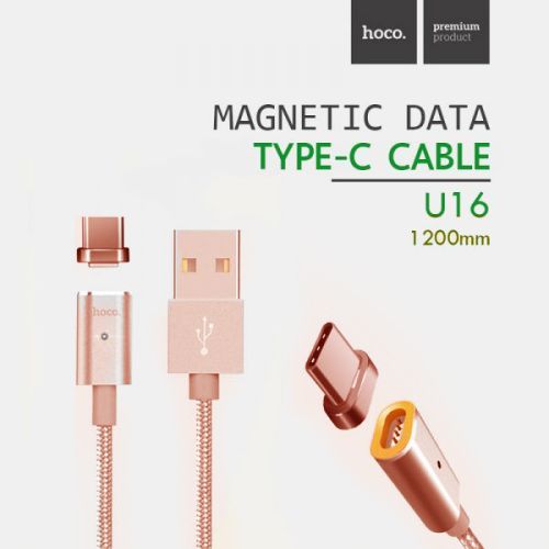 Кабель USB Type-C HOCO U16 Magnetic absorption золото оптом, в розницу Центр Компаньон фото 2