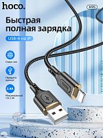 Купить Кабель USB Lightning 8Pin HOCO X95 Goldentop 2.4A 1.0м черный оптом, в розницу в ОРЦ Компаньон