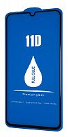 Купить Защитное стекло для HUAWEI Y8P 11D FULL GLUE (синяя основа) пакет черный оптом, в розницу в ОРЦ Компаньон