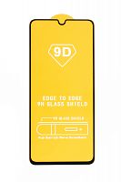 Купить Защитное стекло для Samsung M127F M12 FULL GLUE VEGLAS YELLOW картон черный оптом, в розницу в ОРЦ Компаньон