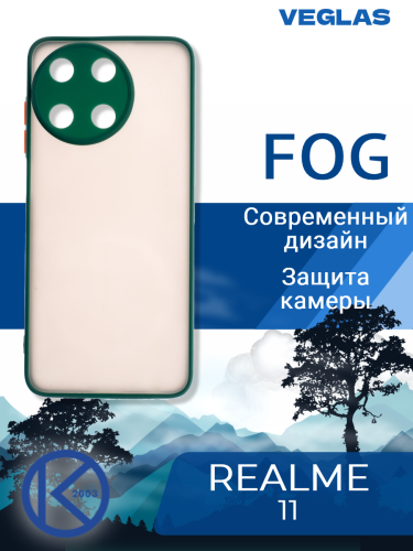 Чехол-накладка для REALME 11 VEGLAS Fog зеленый оптом, в розницу Центр Компаньон фото 4