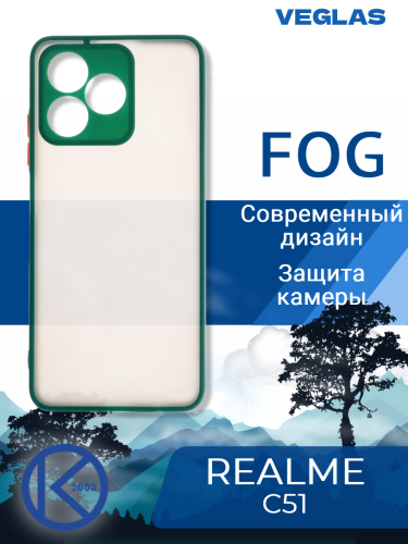 Чехол-накладка для REALME С51 VEGLAS Fog зеленый оптом, в розницу Центр Компаньон фото 4