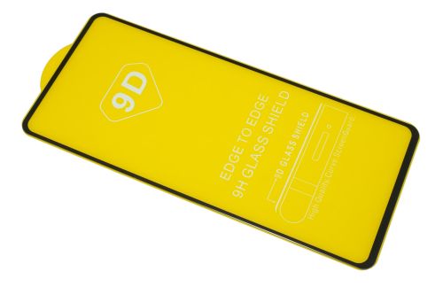 Защитное стекло для Samsung A715F A71 FULL GLUE (желтая основа) картон черный оптом, в розницу Центр Компаньон фото 3