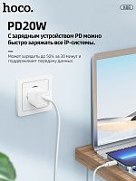 Кабель USB Lightning 8Pin HOCO X88 Gratified 2.4A 1.0м белый - фото