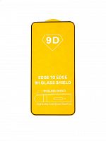 Защитное стекло для Samsung S926B S24 Plus FULL GLUE VEGLAS YELLOW картон черный - фото