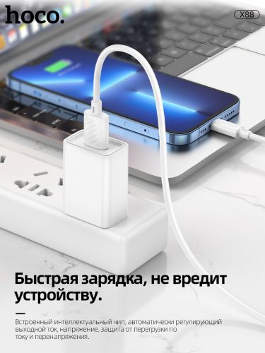 Кабель USB Lightning 8Pin HOCO X88 Gratified 2.4A 1.0м белый - оптовая продажа фото 2 Кабель USB Lightning 8Pin HOCO X88 Gratified 2.4A 1.0м белый - фото фото 2