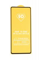 Купить Защитное стекло для Samsung M525F M52 FULL GLUE (желтая основа) пакет черный оптом, в розницу в ОРЦ Компаньон