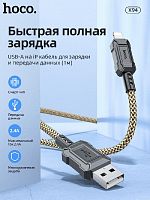 Кабель USB Lightning 8Pin HOCO X94 Leader 2.4A 1.0м золото - фото