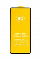 Защитное стекло для Samsung M525F M52 FULL GLUE VEGLAS YELLOW картон черный - фото