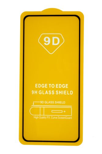 Защитное стекло для Samsung G991 S21 FULL GLUE VEGLAS YELLOW картон черный оптом, в розницу Центр Компаньон фото 2