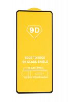 Купить Защитное стекло для XIAOMI Poco M4 Pro 5G FULL GLUE (желтая основа) пакет черный оптом, в розницу в ОРЦ Компаньон
