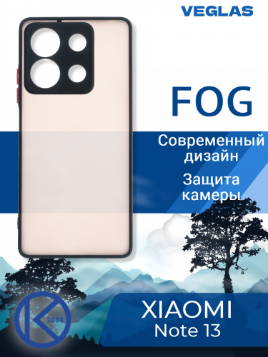 Чехол-накладка для XIAOMI Redmi Note 13 5G VEGLAS Fog черный - оптовая продажа фото 4 Чехол-накладка для XIAOMI Redmi Note 13 5G VEGLAS Fog черный - фото фото 4