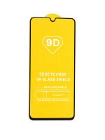 Купить Защитное стекло для Samsung M336B M33 FULL GLUE (желтая основа) пакет черный оптом, в розницу в ОРЦ Компаньон