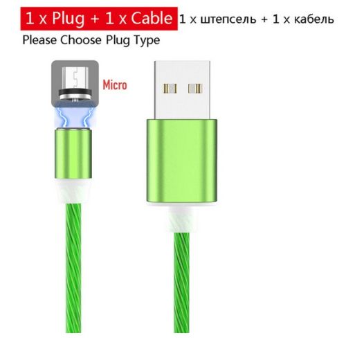 Кабель USB-Micro USB X-Cable Магнитный Светящийся 1м зеленый  оптом, в розницу Центр Компаньон фото 3