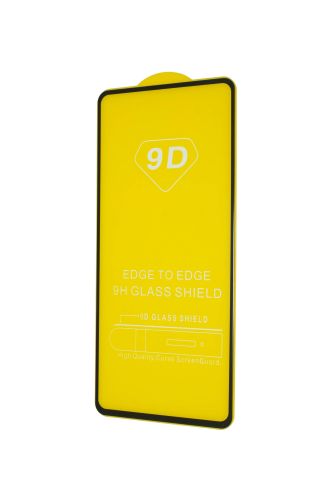 Защитное стекло для Samsung A715F A71 FULL GLUE (желтая основа) картон черный оптом, в розницу Центр Компаньон