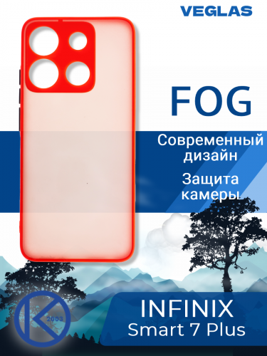 Чехол-накладка для INFINIX Smart 7 Plus VEGLAS Fog красный - фото фото 4