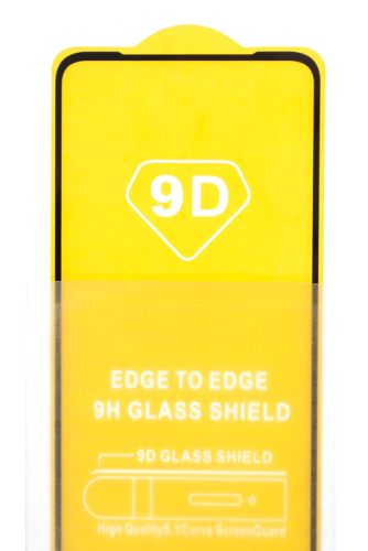 Защитное стекло для XIAOMI Redmi 10 FULL GLUE (желтая основа) пакет черный оптом, в розницу Центр Компаньон фото 2