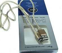Купить Кабель USB-Micro USB X-Cable Магнитный 1м золото  оптом, в розницу в ОРЦ Компаньон